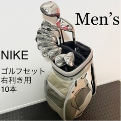 ゴルフクラブセット　NIKE SQシリーズ　マッハスピード　右利き