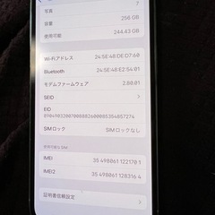 値下げ頑張ります✨iPhone13PRO SIMフリー　256GB  😊期間限定値下げ中✨