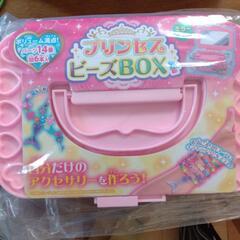 プリンセスビーズBOX