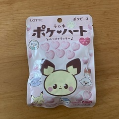 ポケハート　ラムネ菓子　10袋