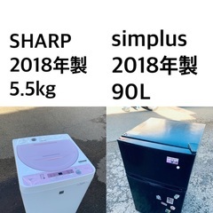 ✨送料・設置無料★  高年式✨家電セット✨ 冷蔵庫・洗濯機 2点...