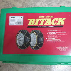 BITACK　バイタック　タイヤチェーン　ｃ-59