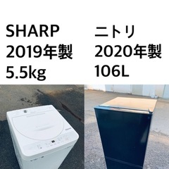 ✨⭐️送料・設置無料★  高年式✨家電セット✨ 冷蔵庫・洗濯機 ...