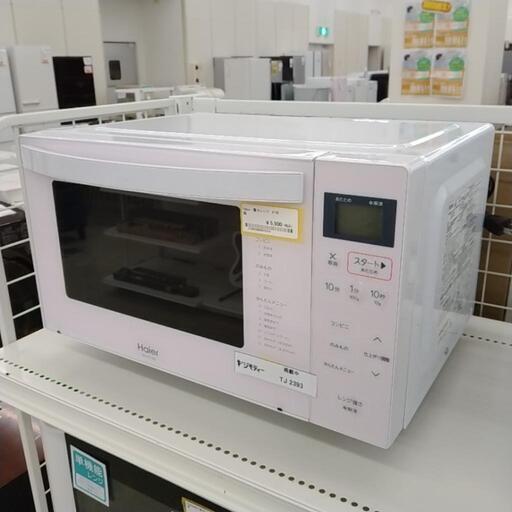 JM-17K-50(W) 電子レンジ(700W) Haier(ハイアール) 庫内容量17L 