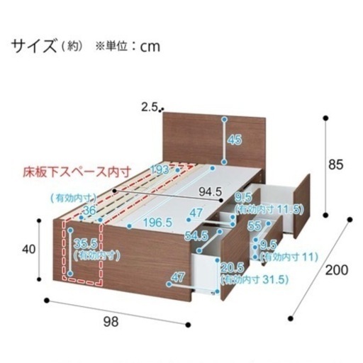 収納付きベッド