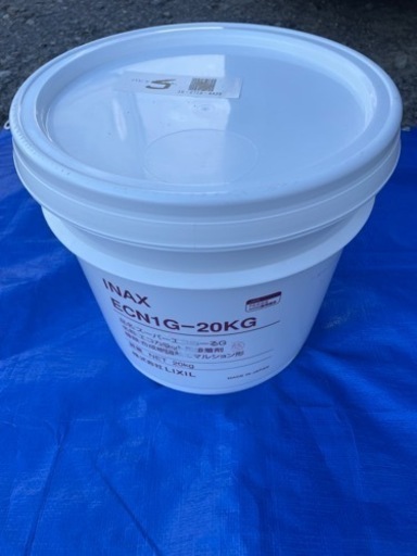 エコヌール20kg