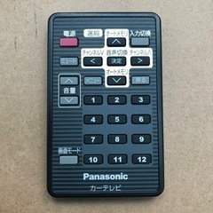 Panasonic カーテレビ　リモコン