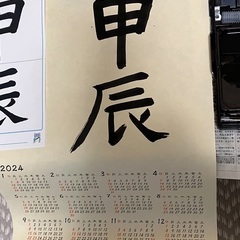 書き初め練習会