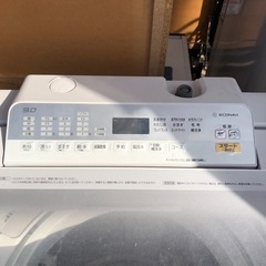 🟢全自動洗濯機(9k)🟢