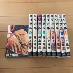 【再値下げ】漫画『リアル』井上雄彦　１巻から１０巻