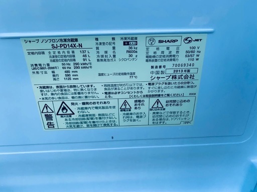 送料設置無料❗️業界最安値✨家電2点セット 洗濯機・冷蔵庫131