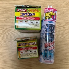 虫対策グッズ