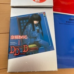 【値下げ】¥300→¥100奈須きのこ　DDD１、２巻