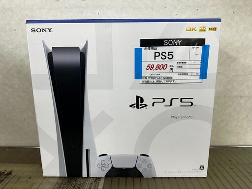 SONY/PS5/CFI-1100A/未使用