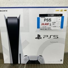 SONY/PS5/CFI-1100A/未使用