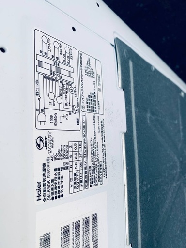 送料設置無料❗️業界最安値✨家電2点セット 洗濯機・冷蔵庫133