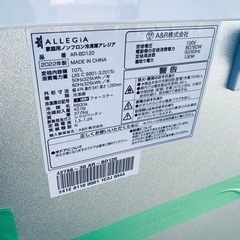 2972番 ALLEGiA✨冷蔵庫✨AR-BD120‼️