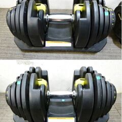 MRG　可変式　ダンベル　ペア　5～40㎏　重量調節　アジャスタブルダンベル　筋トレ　エクササイズ　ウエイト　健康器具