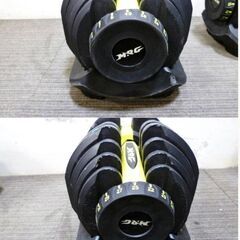 MRG　可変式　ダンベル　ペア　5～40㎏　重量調節　アジャスタブルダンベル　筋トレ　エクササイズ　ウエイト　健康器具