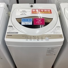 TOSHIBA 東芝 全自動洗濯機 AW-5GA1 2021年製【トレファク 川越店】