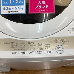 TOSHIBA 東芝 全自動洗濯機 AW-5GA1 2021年製【トレファク 川越店】
