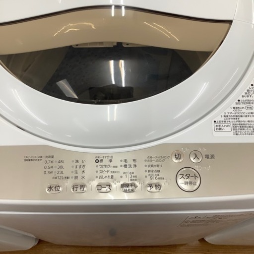 TOSHIBA 東芝 全自動洗濯機 AW-5G8 2019年製【トレファク 川越店】