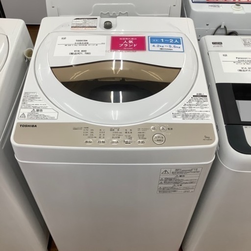TOSHIBA 東芝 全自動洗濯機 AW-5G8 2019年製【トレファク 川越店】