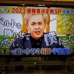 ✨安心の動作保証付✨ FUNAI 2020年製 43インチ液晶テ...