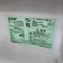 安心の1年保証付！！【MITSUBISHI 2ドア冷蔵庫】売ります！取りに来れる方限定！