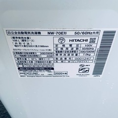 2980番 HITACHI✨洗濯機✨NW-70E‼️