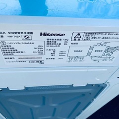⭐️2021年製⭐️今週のベスト家電★洗濯機/冷蔵庫✨一人暮らし応援♬132