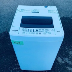 ⭐️2021年製⭐️今週のベスト家電★洗濯機/冷蔵庫✨一人暮らし応援♬132