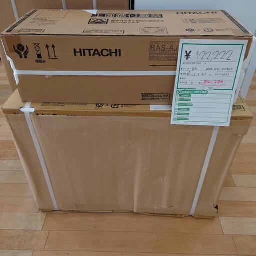 新品未使用 エアコン (S231204f-2)  HITACHI 白くまくん ‍❄️ 日立 ルームエアコン RAS-AJ40N 4.0kw 2023年製 ‎ホワイト‎ 主に14畳用(冷房:11～17畳) ★ 名古屋市 瑞穂区 リサイクルショップ ♻ こぶつ屋