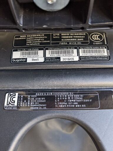 バガブービー5 Bugaboo Bee5 付属品あり 美品】bugaboo bee5