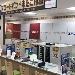 【未経験の方も必見】家電量販店での光回線営業スタッフ