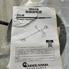 草刈機‼️お値下げ中‼️