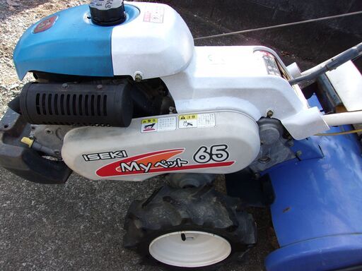 ISEKI My Garden 65 耕運機　引き取り限定 ISEKI My Garden 65 耕運機 引き取り限定 - メルカリ