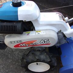 耕運機　イセキ　Mypet65