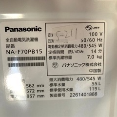 ★3ヶ月保障★2022年★Panasonic★NA-F70PB15★S-211