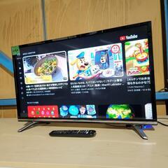 🙇‍♂️売約済み❌4910‼️配送設置は無料🙌‼️ネット動画サービス対応✨最新2020年製✨Hisense 32インチ 液晶テレビ