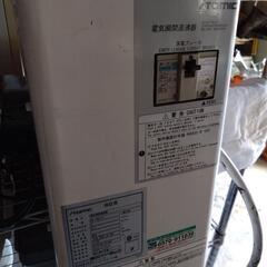 イトミック電気瞬間湯沸器