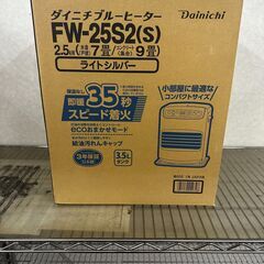 Dainichi/ブルーヒーター/FW-25S2/2021年製