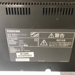 液晶テレビ40型　東芝　稼働品