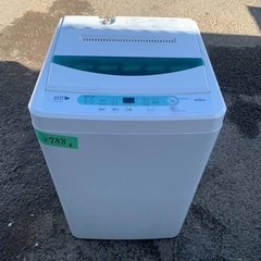 ⭐️2021年製⭐️今週のベスト家電★洗濯機/冷蔵庫✨一人暮らし応援♬1310