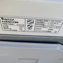 ⭐️2021年製⭐️今週のベスト家電★洗濯機/冷蔵庫✨一人暮らし応援♬1310