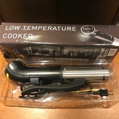 低温調理器具　真空調理器　スロークッカー　アイリスオオヤマ　ほぼ新品　