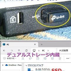 ?松の内セール?【良品】VersaPro/最高峰Core i7/メモリ8GB/光速☆彡 