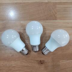 LED電球　E26広配光40W 昼白色 485lm ✕ 3個