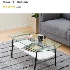 【値段交渉可能】ローテーブル/ダイニングテーブル　