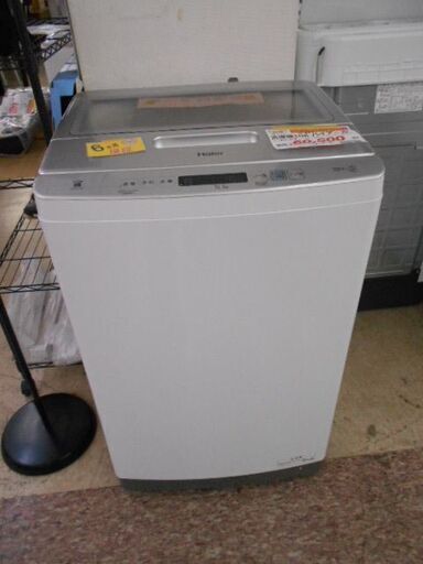 ＩＤ：381452　全自動洗濯機１０ｋ（インバーター式）　ハイアール　２０２３年製